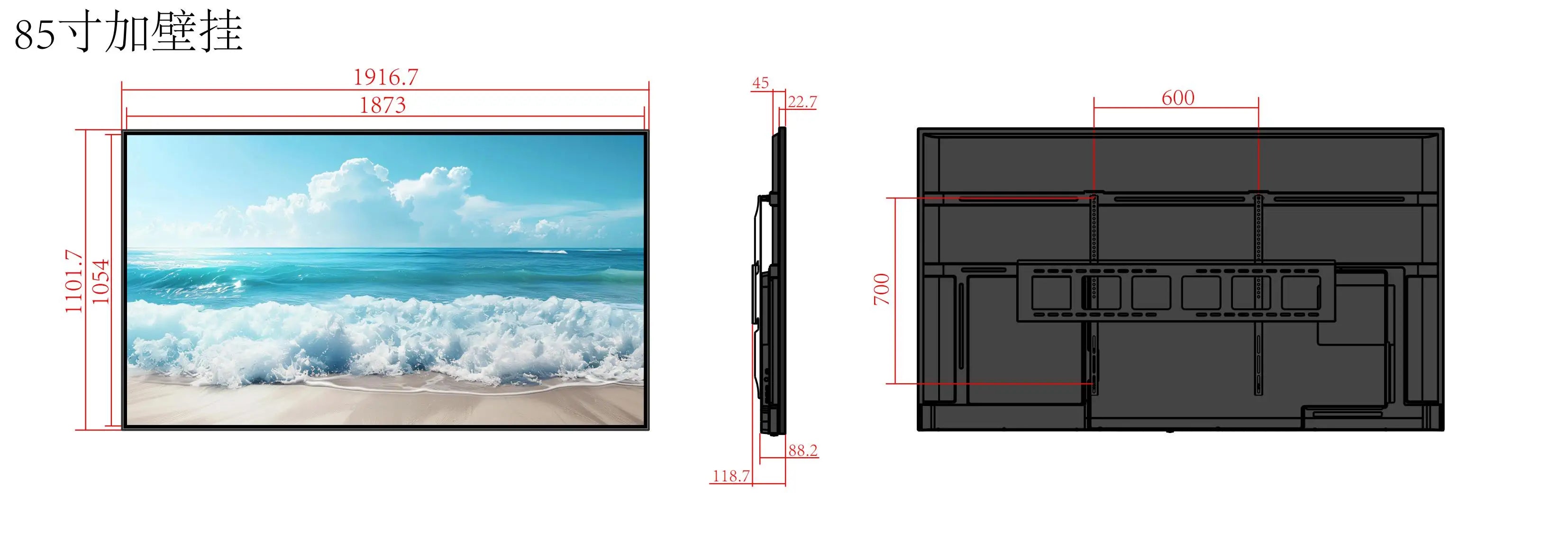 Ultra-Thin Smart TV Explosion-Proof Tempered Glass Screen Multi-Language Animation Graphics Display For Shopping Mall Use SDK