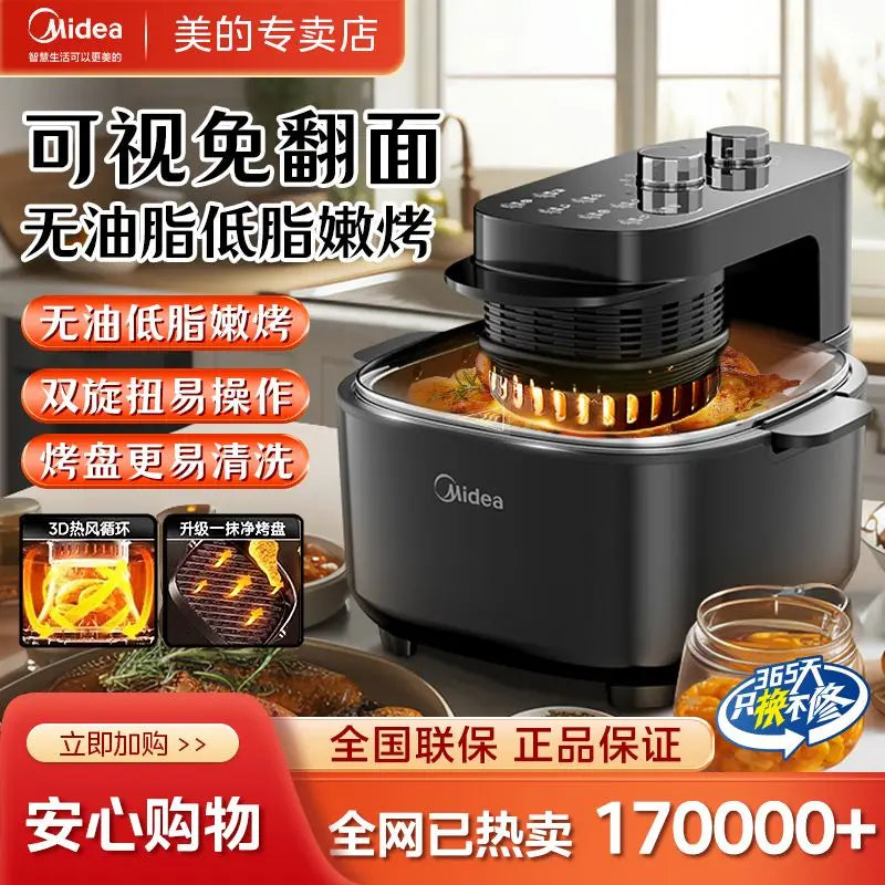 Midea air fryer visual no-turn-over large-capacity multi-functional intelligent 5.5L new household electric fryer